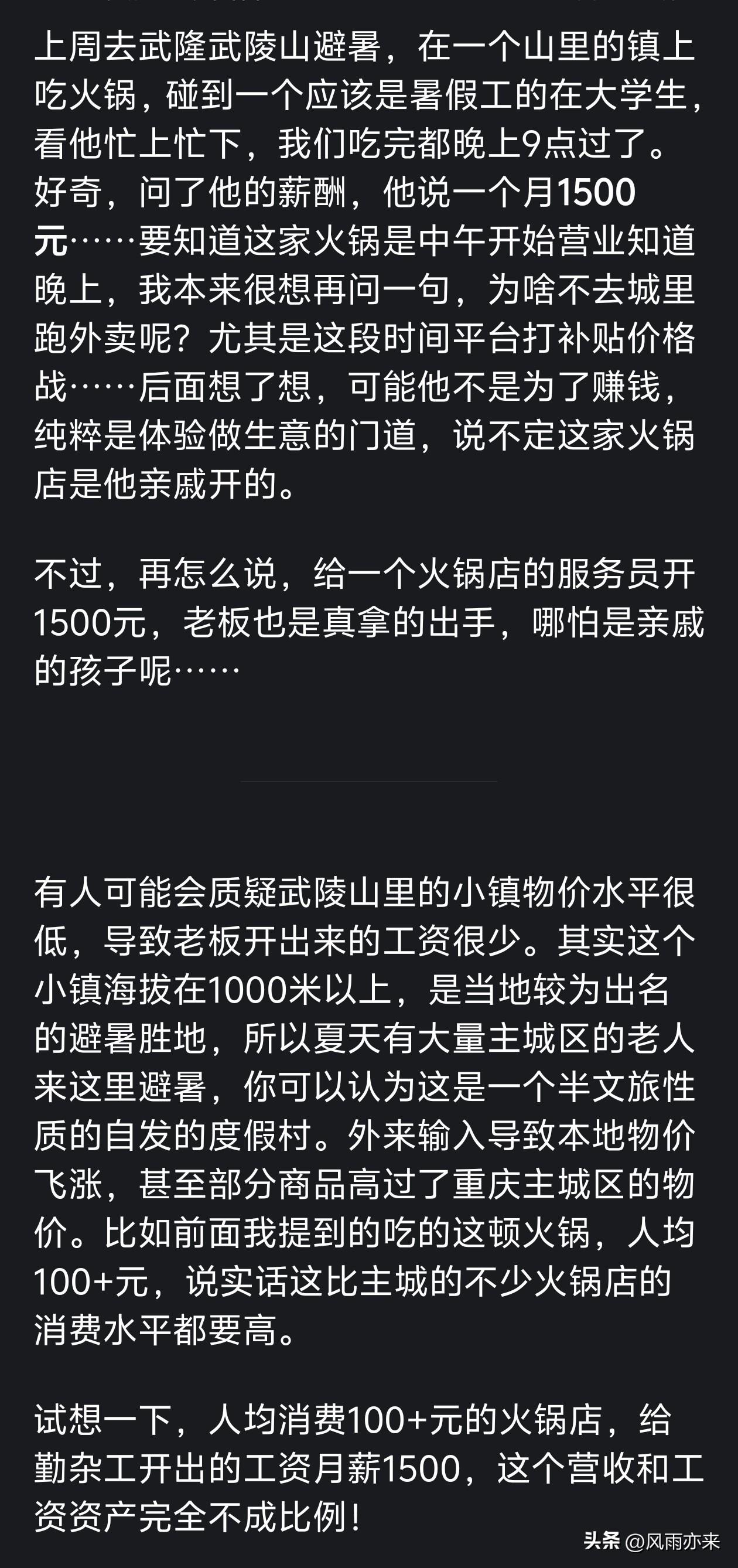 罗马诺：曼联2月就和安德雷桑托斯经纪人沟通，维韦尔了解他
