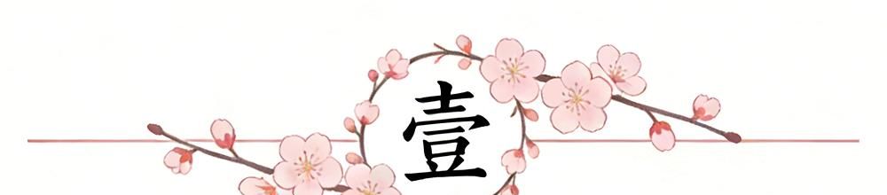 曝森林狼休赛期酝酿大交易