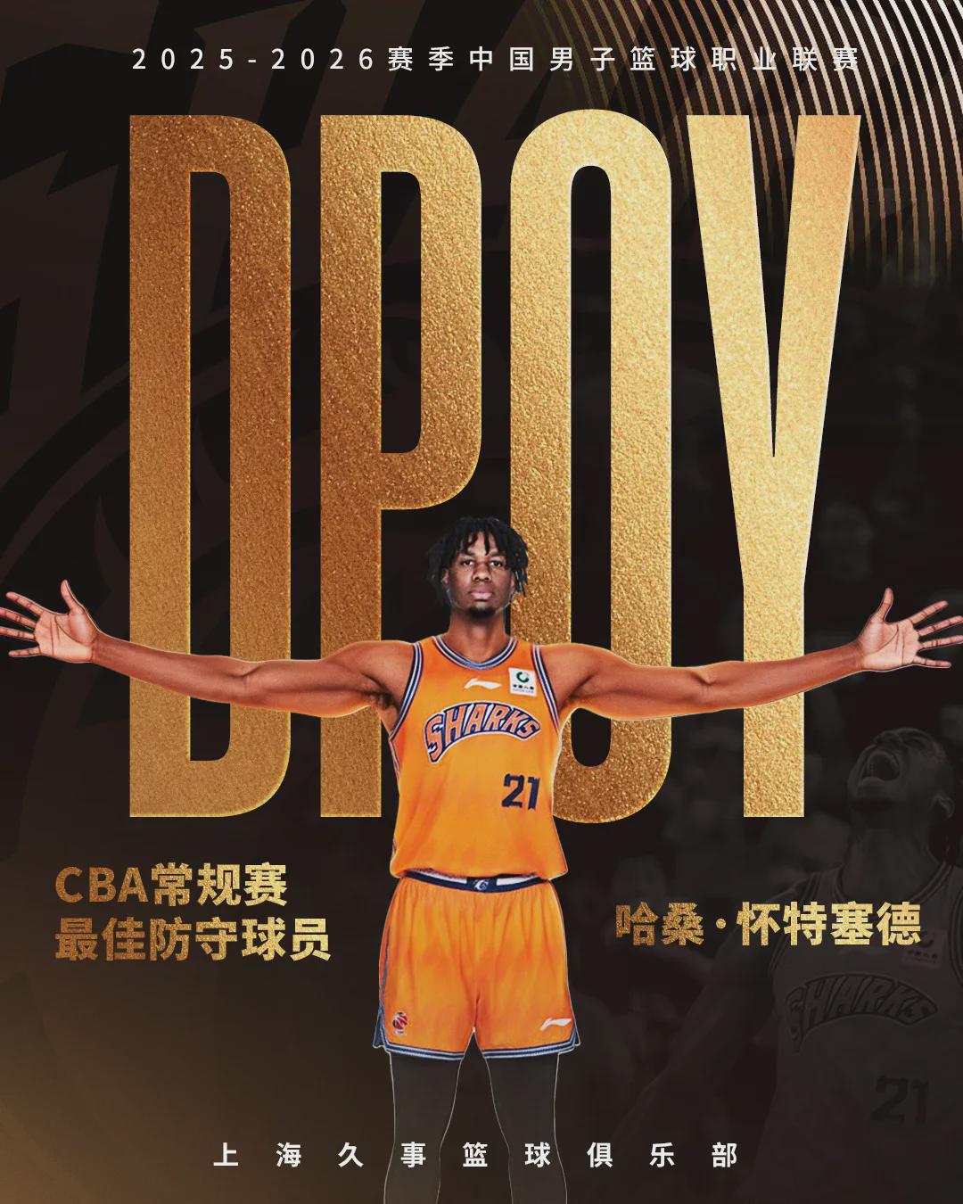来了，斯科特·福斯特被任命为尼克斯对阵马刺NBA总决赛G5裁判长