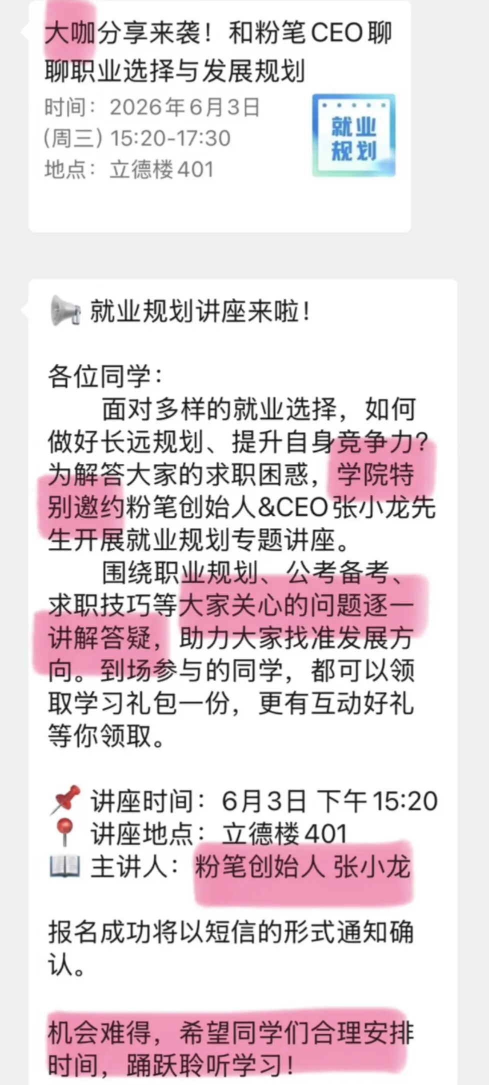 4年1.78亿美元!摆烂球队硬刚湖人,能成功吗?