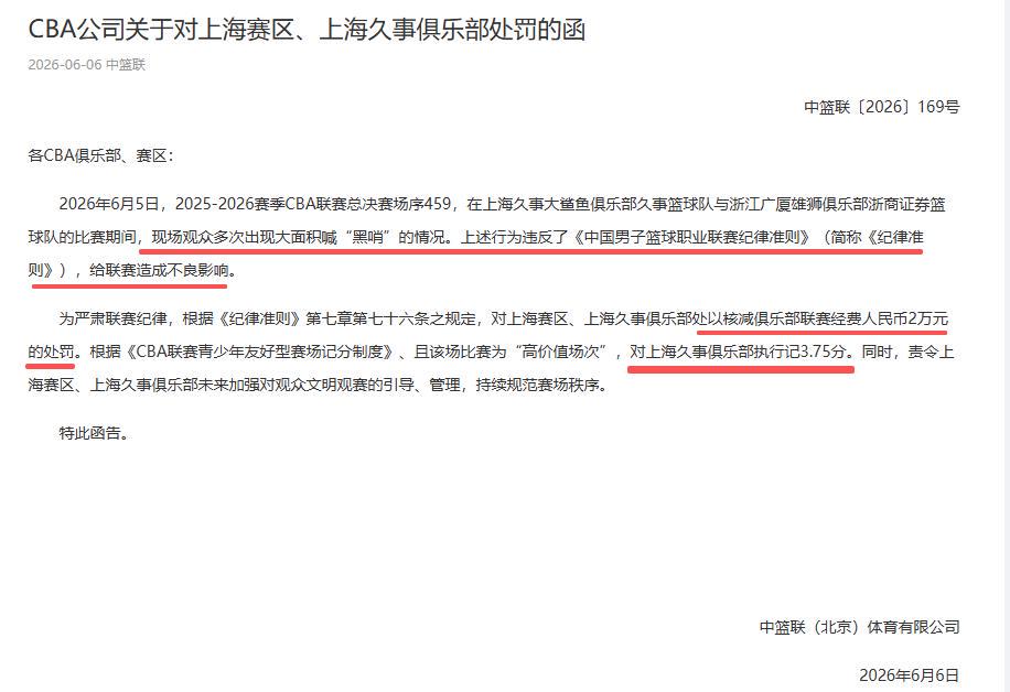 罗马诺：纽卡接近签下阿贾克斯18岁中场斯图尔，总价超2500万欧