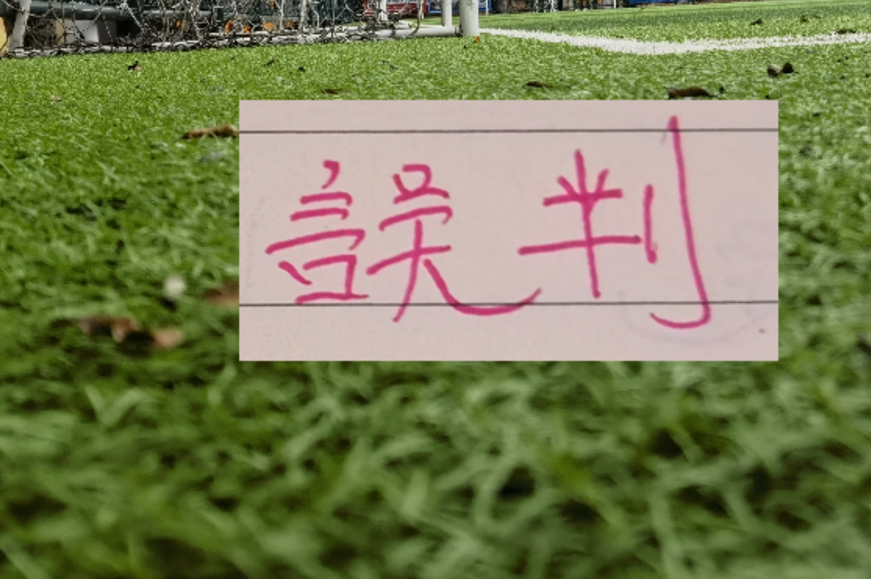 恰尔汉奥卢称土耳其比澳队更有天赋