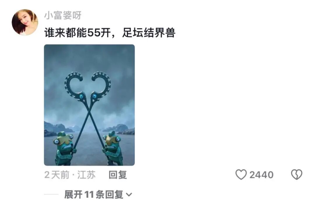 足坛历史在世界杯夺冠后仅两队立即取得4连胜:西班牙和阿根廷